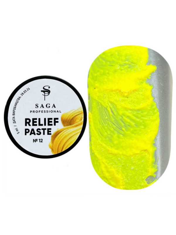 Saga 3D Relief Paste Gel  №12, 5 ml 