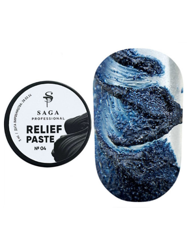 Saga 3D Relief Paste Gel  №04 , 5 ml 