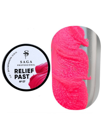 Saga 3D Relief Paste Gel  №07 , 5 ml 