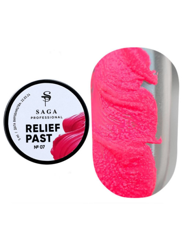 Saga 3D Relief Paste Gel  №07 , 5 ml 