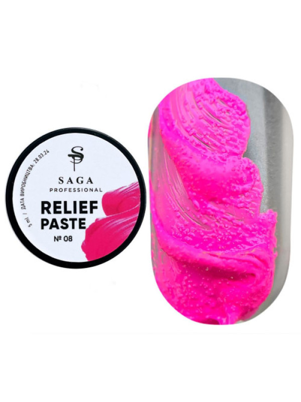 Saga 3D Relief Paste Gel  №08 , 5 ml 