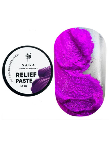 Saga 3D Relief Paste Gel  №09 , 5 ml 